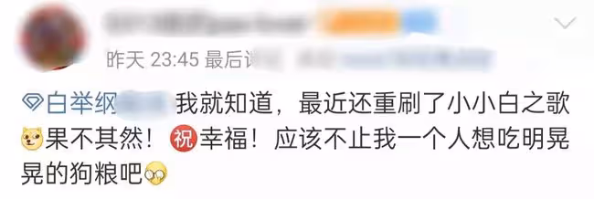 28歲快男白舉綱自曝已婚!坦言婚姻穩定幸福,早已戴戒指感情甜蜜