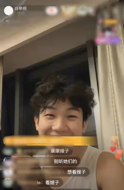 28歲快男白舉綱自曝已婚!坦言婚姻穩定幸福,早已戴戒指感情甜蜜
