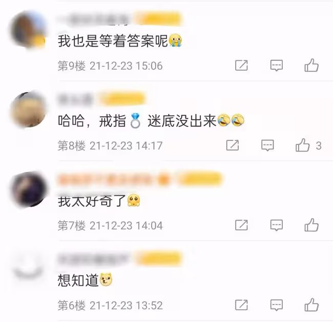 28歲快男白舉綱自曝已婚!坦言婚姻穩定幸福,早已戴戒指感情甜蜜