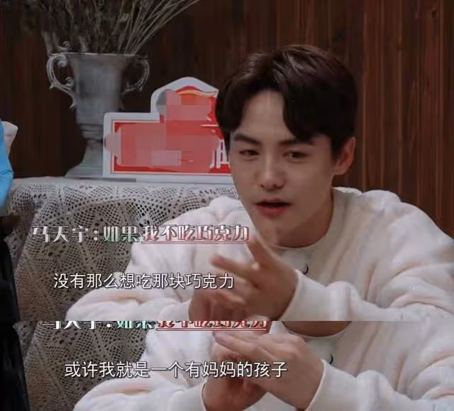 馬天宇面帶笑容談媽媽輕生,自責表示只有我活,進圈多年只為養家