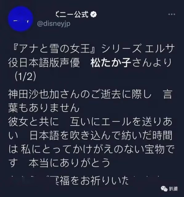 我的天,她居然真是被渣男逼死的。