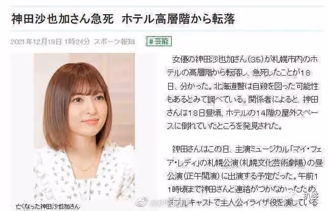 我的天,她居然真是被渣男逼死的。