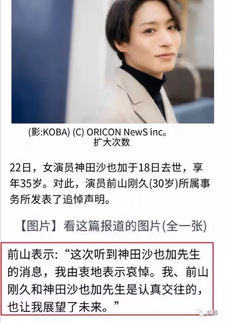 我的天,她居然真是被渣男逼死的。