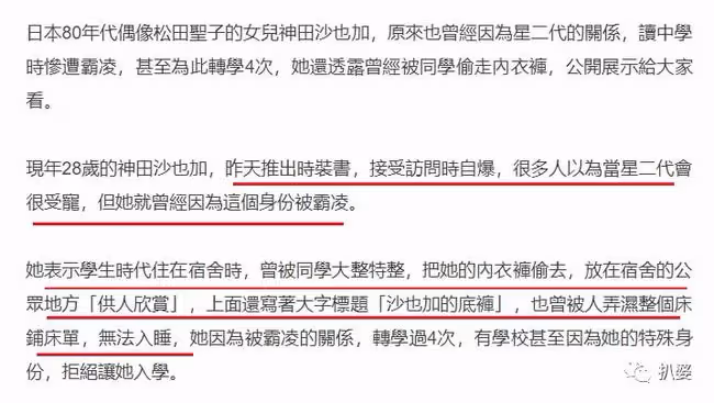 我的天,她居然真是被渣男逼死的。