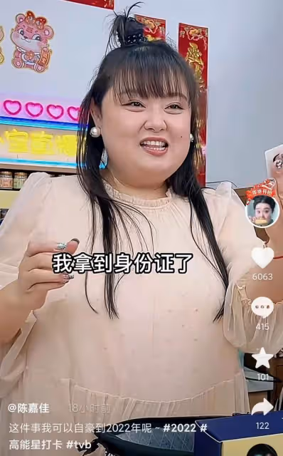 TVB女星自曝拿到內地身份證,感到很自豪!帶貨1年賺到盆滿缽滿