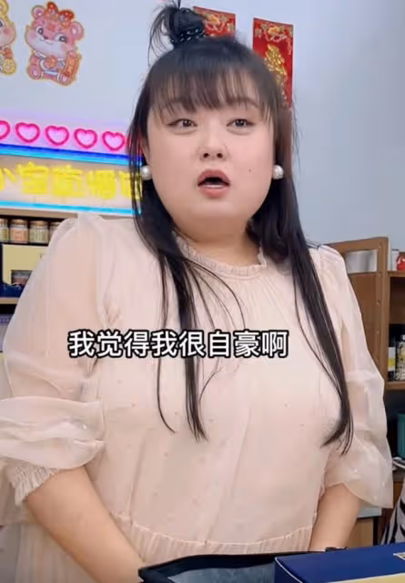 TVB女星自曝拿到內地身份證,感到很自豪!帶貨1年賺到盆滿缽滿