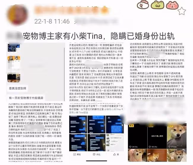 網紅被曝婚內出軌!隱瞞已婚約女生去酒店,小三患抑鬱症父母雙亡