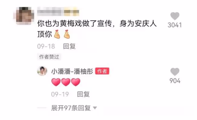 小潘潘名聲"落水"記：從一夜爆紅到被全網群嘲，她到底做錯了什麼