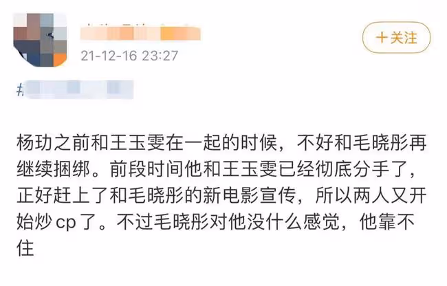 打破分手傳聞!楊玏現身機場接王玉雯,主動幫對方搬行李箱顯親密