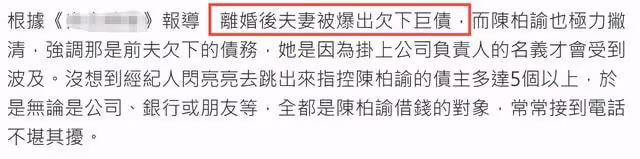 台女星與富豪離婚背巨債,為賺錢養2娃,稱內地有疫情也要忍痛來