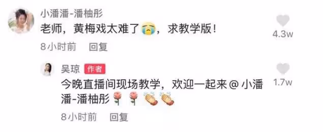小潘潘名聲"落水"記：從一夜爆紅到被全網群嘲，她到底做錯了什麼