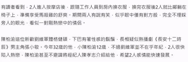 台女星與富豪離婚背巨債,為賺錢養2娃,稱內地有疫情也要忍痛來