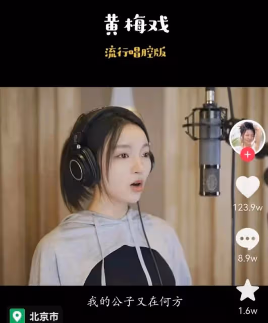 小潘潘名聲"落水"記：從一夜爆紅到被全網群嘲，她到底做錯了什麼