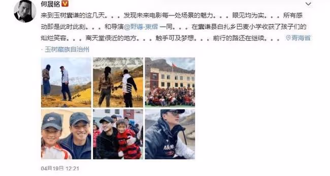 46歲的何晟銘，走到今天該怪誰呢？成於於正敗於自己