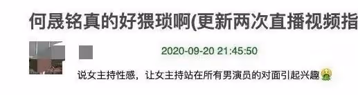46歲的何晟銘，走到今天該怪誰呢？成於於正敗於自己