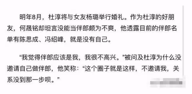 46歲的何晟銘，走到今天該怪誰呢？成於於正敗於自己