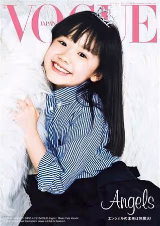 「天才童星」蘆田愛菜:是最小的封面女郎,還讓木村拓哉手足無措