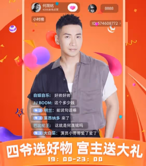 46歲的何晟銘，走到今天該怪誰呢？成於於正敗於自己