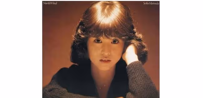 零修圖年代!永遠的日本玉女偶像:松田聖子、中森明菜、酒井法子
