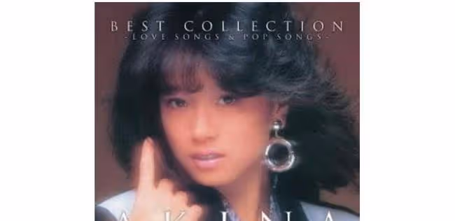 零修圖年代!永遠的日本玉女偶像:松田聖子、中森明菜、酒井法子
