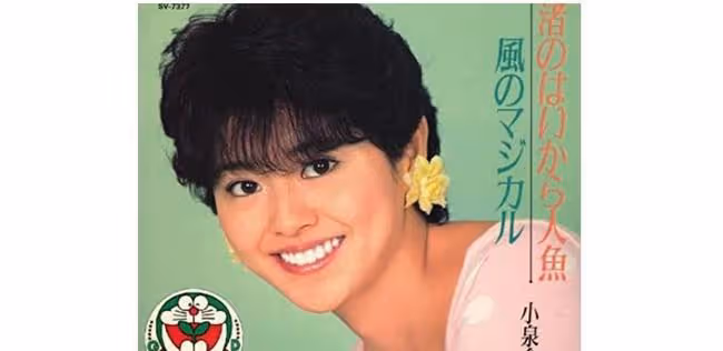 零修圖年代!永遠的日本玉女偶像:松田聖子、中森明菜、酒井法子