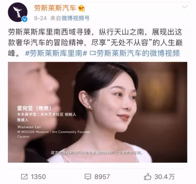 「文藝女神」晚晚：從大臉網紅到京圈貴婦，她遠比你想的精彩