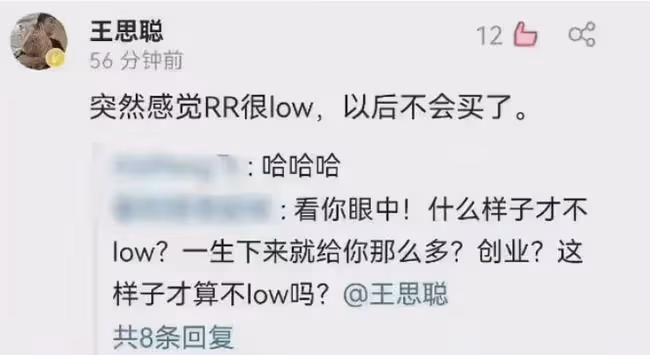 「文藝女神」晚晚：從大臉網紅到京圈貴婦，她遠比你想的精彩
