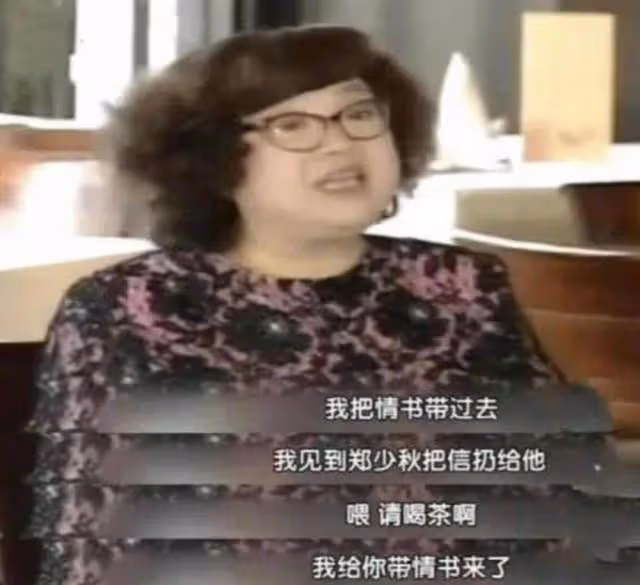 鄭少秋的偏心:大女兒失聯,二女兒扔給前妻,專寵現任妻子女兒