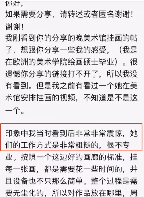 「文藝女神」晚晚：從大臉網紅到京圈貴婦，她遠比你想的精彩