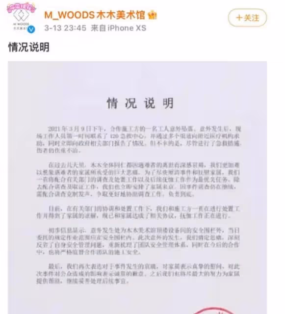 「文藝女神」晚晚：從大臉網紅到京圈貴婦，她遠比你想的精彩