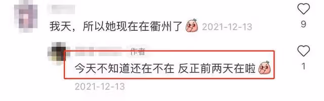 發展迅速!周迅戀情曝光兩月後帶男友回老家,與親友一同逛街被拍