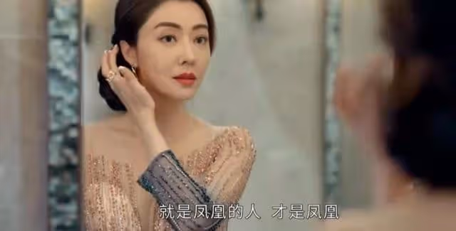 三個女人一台戲!《家族榮耀》掀網友追劇熱潮,豪門鬥爭戲看點多