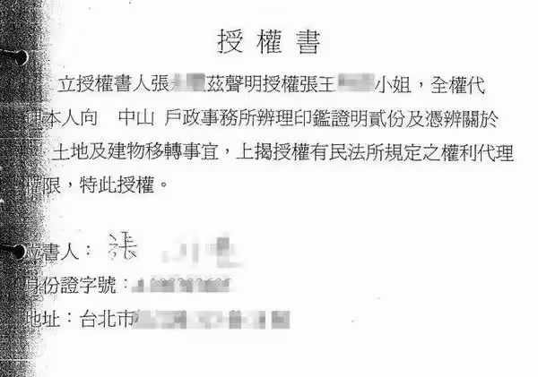 百億身價剩八萬2,發現豪門老公偷吃23歲小三,妻子不哭不鬧布局10年奪走百億家產:還想和我鬥