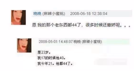 「文藝女神」晚晚：從大臉網紅到京圈貴婦，她遠比你想的精彩