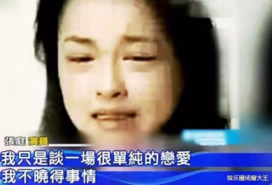 從搬運工到瓊瑤男主,玩股票一夜破產轉戰微商,貪婪野心的林瑞陽