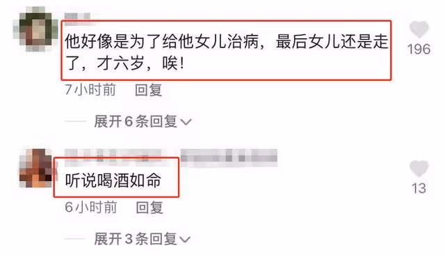 61歲騰格爾私宅一角曝光,家具樸素太簡陋,曾因請客耗光五百萬