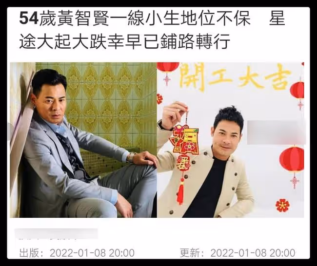 54歲港星轉行成富豪,在TVB多年星途坎坷,現住千萬豪宅生活瀟灑