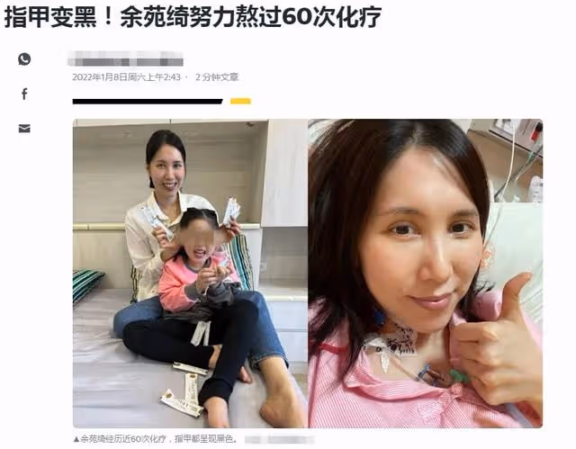 38歲女星7年化療60次,指甲變黑肺部只剩一半,兒子一出生就患病