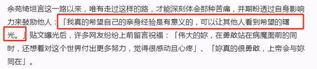 38歲女星7年化療60次,指甲變黑肺部只剩一半,兒子一出生就患病