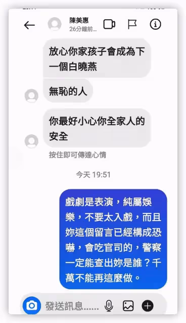 男星因反派演太好遭恐嚇!被威脅兒女成下一個白曉燕,忙報警求助