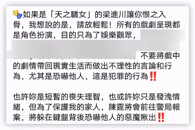 男星因反派演太好遭恐嚇!被威脅兒女成下一個白曉燕,忙報警求助