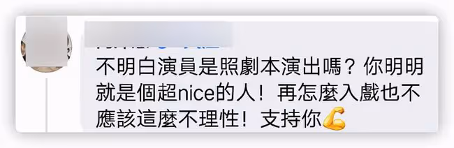男星因反派演太好遭恐嚇!被威脅兒女成下一個白曉燕,忙報警求助