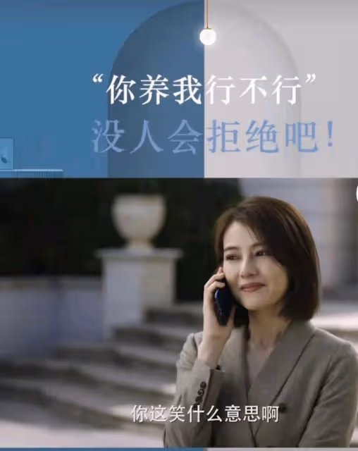 高圓圓老得很自然?秋瓷炫深夜痛哭?霍啟剛真的太聰明了?