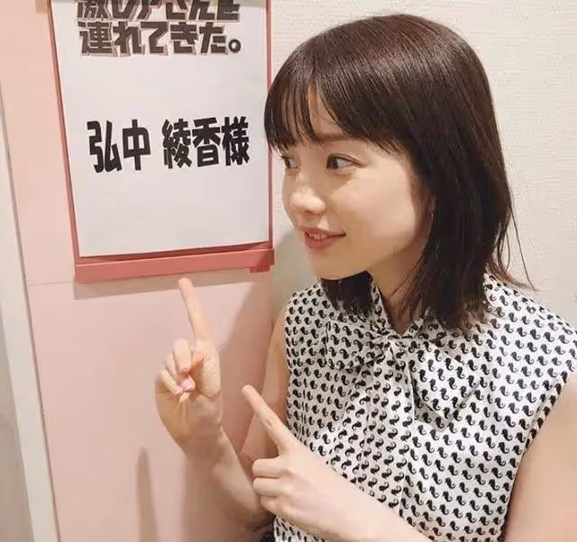 十大日本美女主播!各個膚白貌美大長腿太性感美艷