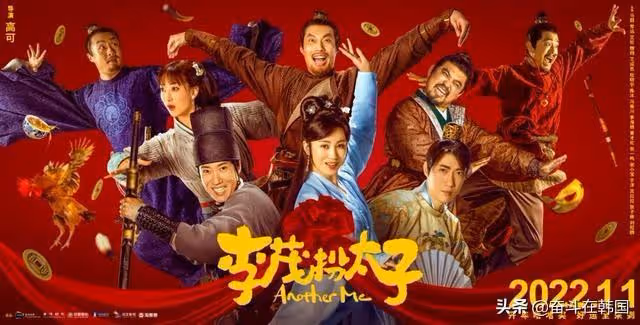 韓國女演員發通稿說自己是大陸女神?參演吹成主演,爛片也算實績