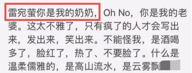 「文藝女神」晚晚：從大臉網紅到京圈貴婦，她遠比你想的精彩