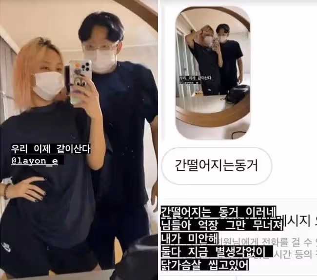 爭議女星再引韓網關注,與男閨蜜親密無間假戲真做?