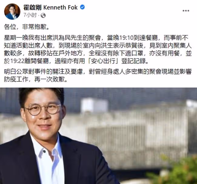 知名歌手演唱會2人確診,胡定欣等20位藝人曾到場,需接受檢測