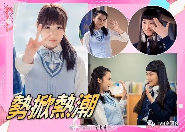 青春本我︱詹天文唱超高音 炎明熹姚焯菲創姊妹手勢