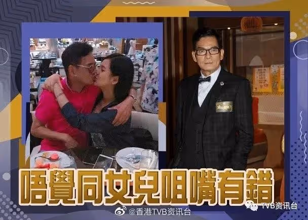 被評為劣質帶貨藝人!TVB老戲骨澄清:我可不是啊